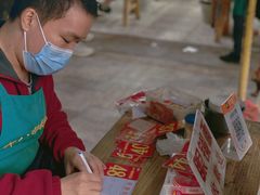 -蒋六十八梯眼镜面(渝中店)