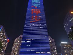 -天河体育中心