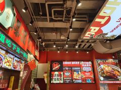 -文立新麻辣烫(合生汇21街区店)