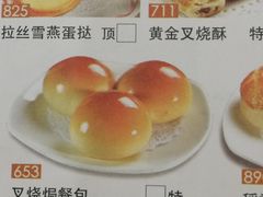 菜单-稻香酒家·34年老字号·港式粤菜(侨光店)