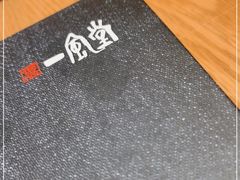 -一風堂拉面(港汇恒隆店)