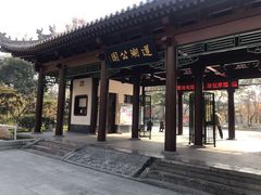 -莲湖公园