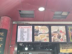 -清泉阁包子铺(中山路店)