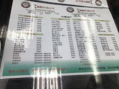 菜单-义顺牛奶公司