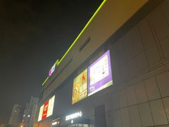 -海底捞火锅(公益西桥店)