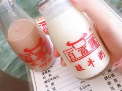 -百富露(跃龙北路店)