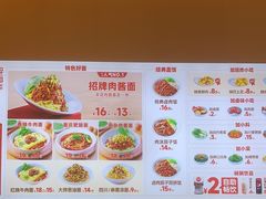 -醉面(郑州花园SOHO店)