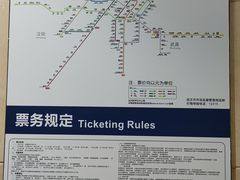 -黄浦路(地铁站)