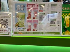 -迷客夏Milksha(无锡苏宁店)