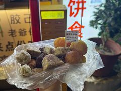 -普宁反沙番薯芋头
