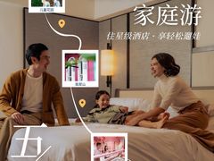 -新加坡乌节希尔顿酒店 (SG Clean)