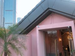 -三间愈舍·Triple Spa(重庆IFS国金中心店)