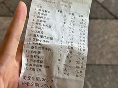 -串小白烧烤(金沙洲店)