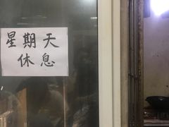 -易毛特色牛肉面(解放碑步行街店)
