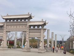 -孔子六艺文化园