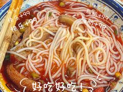 -十里香粉馆(虹桥中路店)