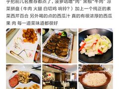 -长春观斋补堂素菜馆