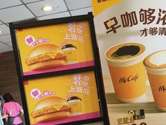 -麦当劳(武汉火车站店)