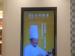 -皇玥(尖沙咀店)