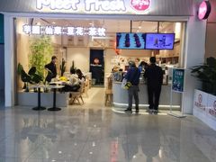 -鲜芋仙(高新益田假日里店)