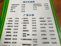 -盈田盈粥庄(黄兴公园店)