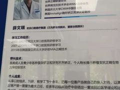 -欢乐口腔(望京分院)