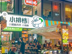 -皇庭广场(福华三路店)