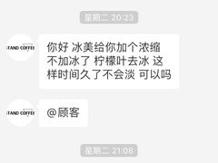 -UPUPKAFE  立咖啡(浏城桥店)