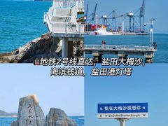 -大梅沙海滨公园