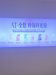 -深圳美莱医疗美容医院