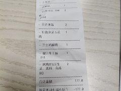 -新石器烤肉(西田城店)