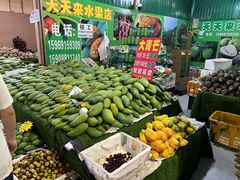 -曼阁市场水果批发市场