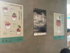 -十一咖啡(青年大街工厂店)