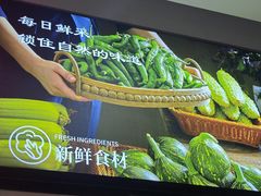 -湘味淳(千禧街店)