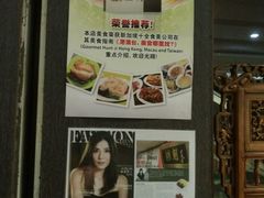 -糖朝(尖沙咀店)