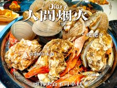 -海天盛宴潮汕蒸汽海鲜高端自助形象店