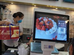 -法贝滋动物奶油蛋糕(广益哥伦布店)