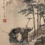 表里之城-台北故宮