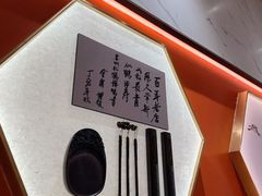 -松鹤楼面馆(清河万象汇店)