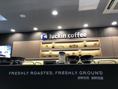 -瑞幸咖啡(人民路店)