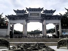 -宝墨园景区