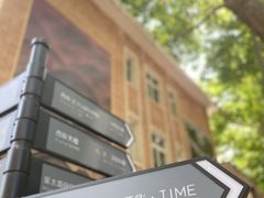 -西安电影制片厂