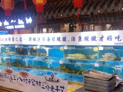 -胖姐渔村(中源大道店)