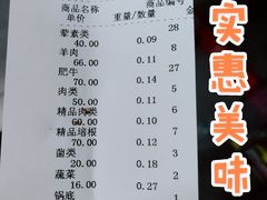 -清华大学-清芬园