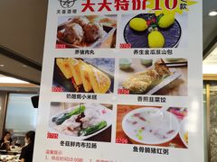 -天喜酒楼饭市·茶市(同德皇宫店)