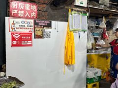 -渝味黄姐火锅(黄泥村店)