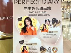 -上海来福士广场