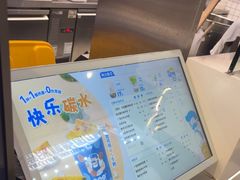 -煲珠公·老红糖珍珠奶茶(长宁龙之梦店)