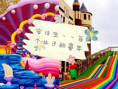 -安徒生童话乐园