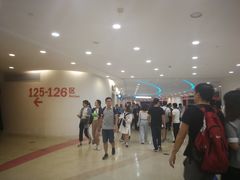 -宝能国际体育演艺中心